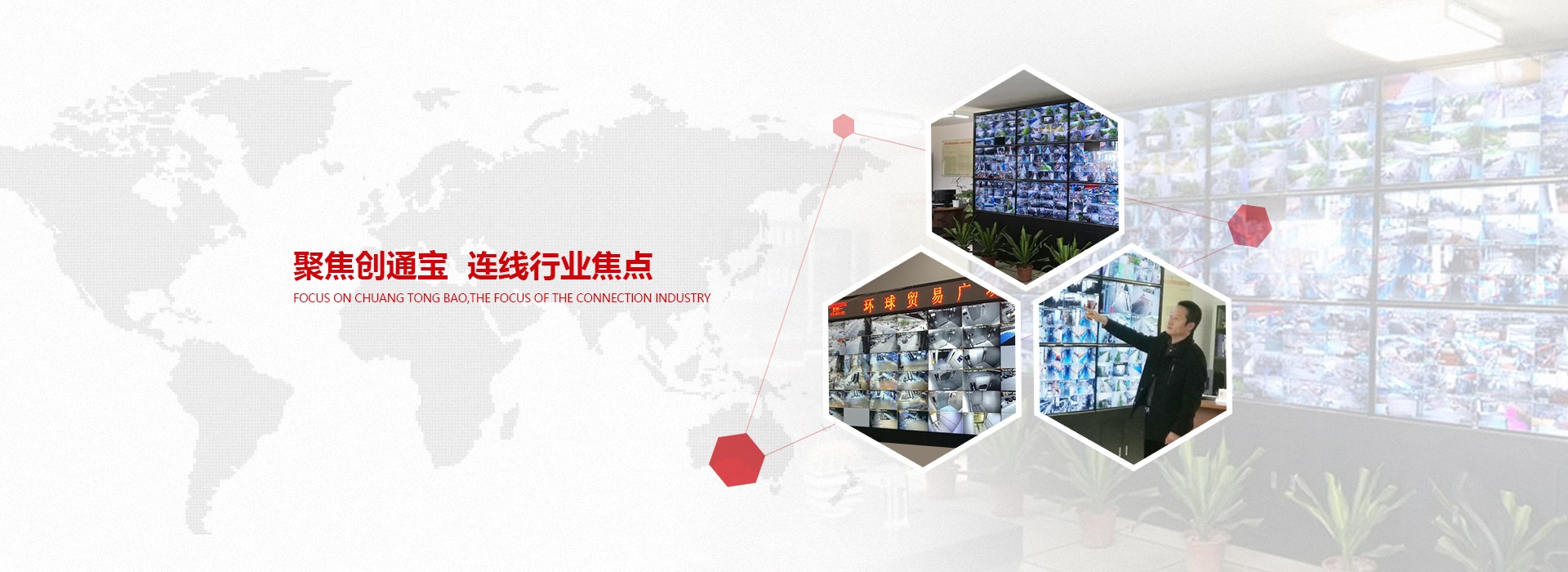       小間距LED顯示屏是一整套系統的統稱，其中包括LED顯示系統、高清顯示控制系統以及散熱系統等。東莞安防監控公司稱小間距LED顯示屏采用像素級的點控技術，實現對顯示屏像素單位的亮度、色彩的還原性和統一性的狀態管控。在顯示屏的生產過程中全部采用了自動回流焊接工藝，無需手工后焊。